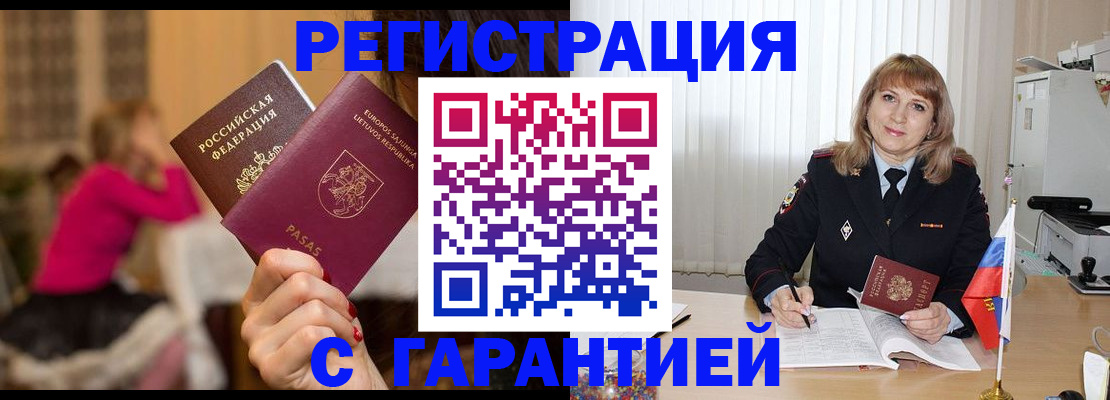 пропишу в квартире в Вятских Полянах